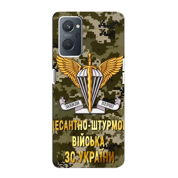 Чехол с рисунком «ДШВ ЗСУ» для OPPO A76 Чехол с рисунком «ДШВ ЗСУ» для OPPO A76