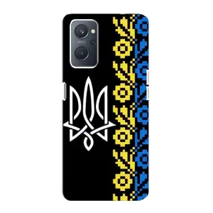 Силиконовый Чехол на Oppo A76 (Герб и вышыванка)