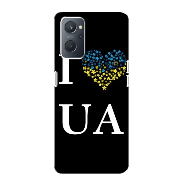 Чехол с рисунком «I Love UA» для OPPO A76 Чехол с рисунком «I Love UA» для OPPO A76