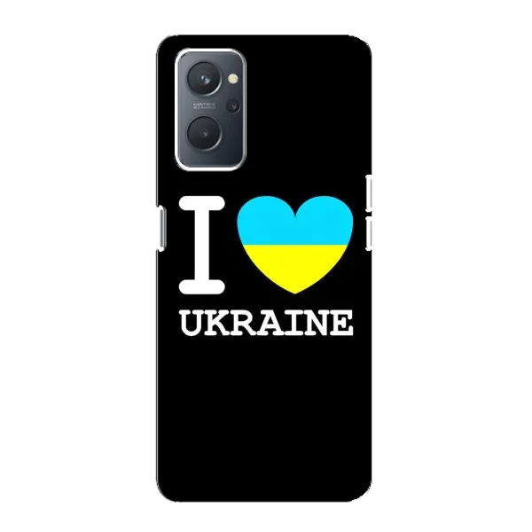 Чехол с рисунком «I Love Ukraine» для OPPO A76 Чехол с рисунком «I Love Ukraine» для OPPO A76