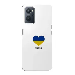 Чехлы силиконовые (Город Харьков) на Оппо А76 (Kharkiv)