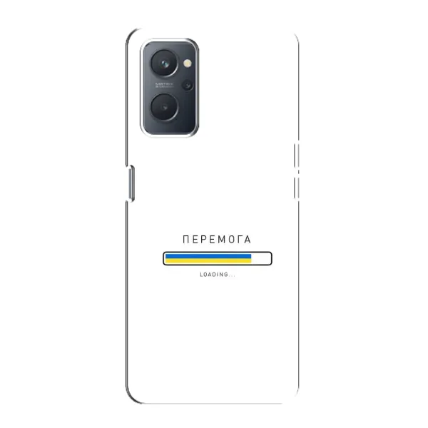Чехол с рисунком «Перемога» для OPPO A76 Чехол с рисунком «Перемога» для OPPO A76