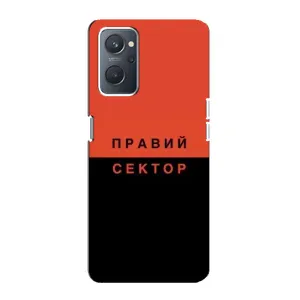 Чехлы УПА (Красно-Чёрный) на Oppo A76 (Правый Серктор)