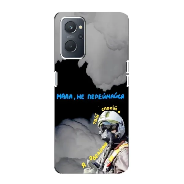 Чехол с рисунком «Призрак Киева» для OPPO A76 Чехол с рисунком «Призрак Киева» для OPPO A76