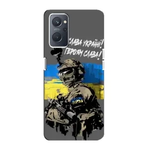 Патриотический Чехол для Oppo A76 (Слава Украине)