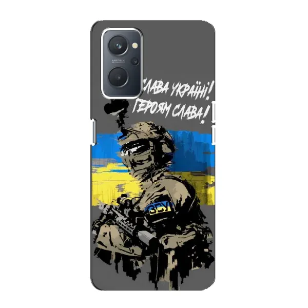 Чехол с рисунком «Слава Украине» для OPPO A76