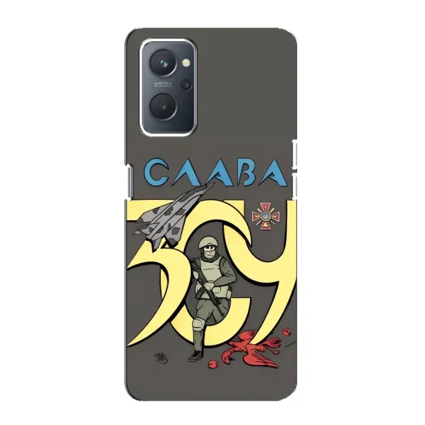 Чехол с рисунком «Слава ЗСУ» для OPPO A76 Чехол с рисунком «Слава ЗСУ» для OPPO A76