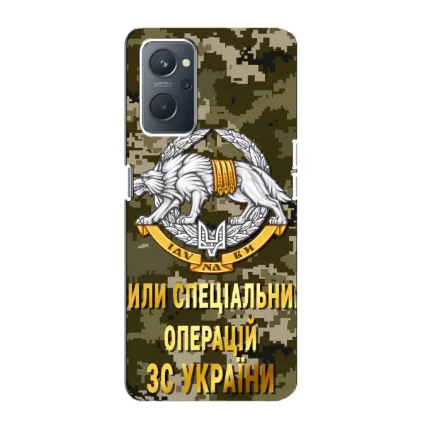 Чехол с рисунком «ССО ЗСУ» для OPPO A76 Чехол с рисунком «ССО ЗСУ» для OPPO A76