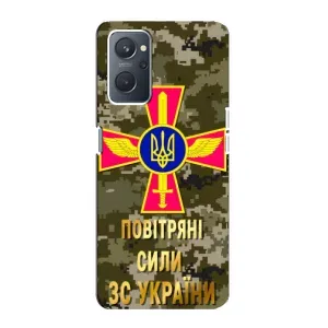 Чехлы на военную тематику для Oppo A76 (ВС ЗСУ)