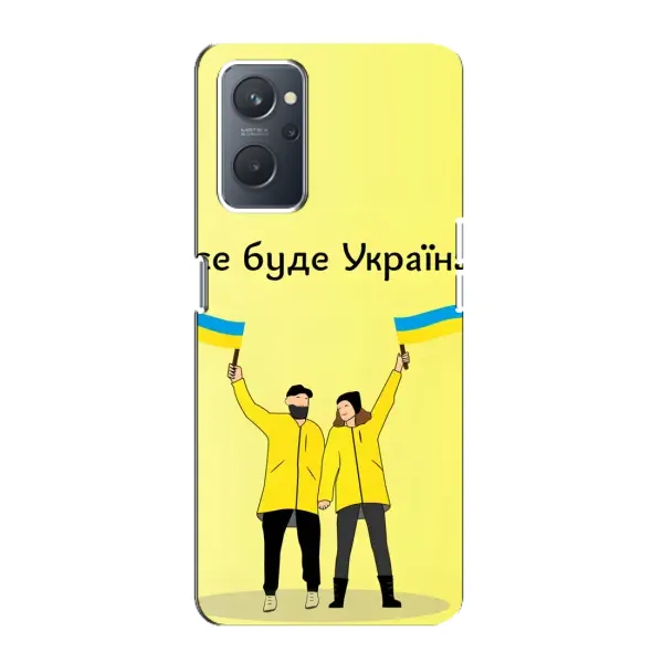 Чехол с рисунком «Все будет» для OPPO A76 Чехол с рисунком «Все будет» для OPPO A76