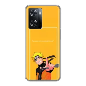 Чехлы с принтом Наруто на Oppo A77 (Даттебаё)