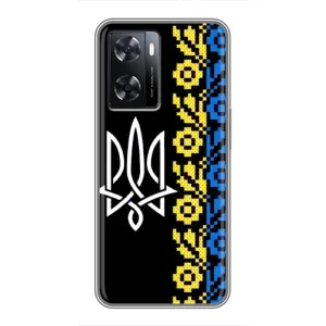 Силиконовый Чехол на Oppo A77 (Герб и вышыванка)