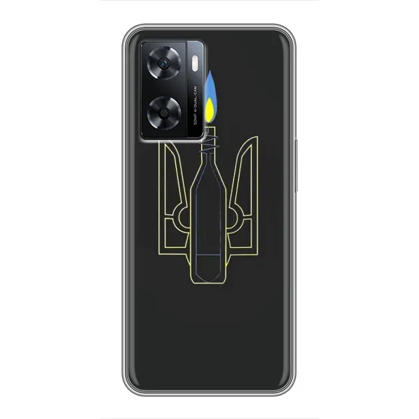 Чехол с рисунком «Герб - Молотова» для OPPO A77 Чехол с рисунком «Герб - Молотова» для OPPO A77