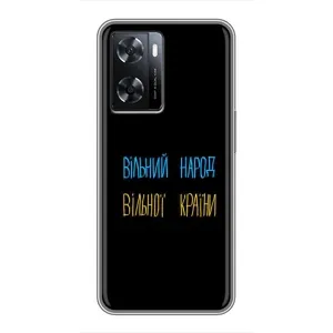 Силиконовый Чехол с картинкой для Oppo A77 (Все Буде)