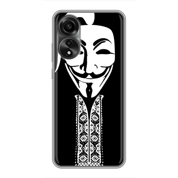 Чехол с рисунком «Анонимус» для OPPO A78 (4G) Чехол с рисунком «Анонимус» для OPPO A78 (4G)