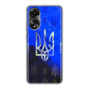 Чехол Укр Символика для OPPO A78 (4G) (Герб)