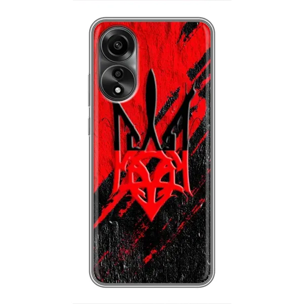 Чехол с рисунком «Герб Украины» для OPPO A78 (4G)