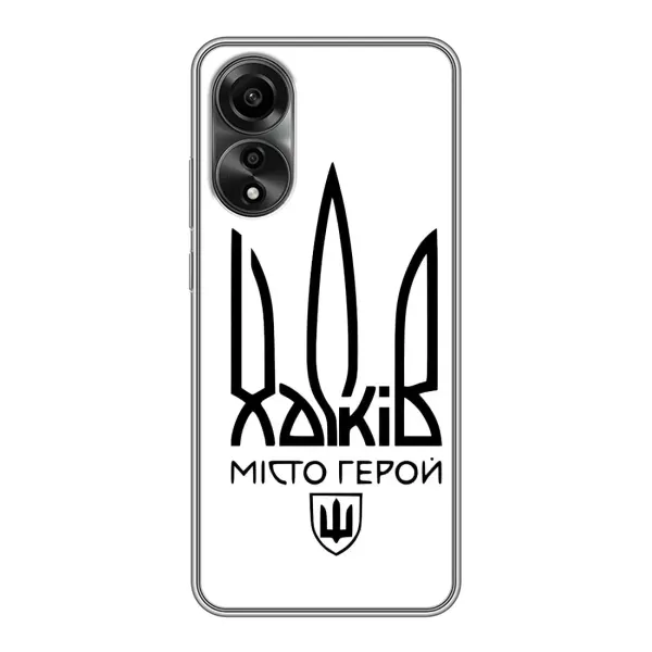 Чехол с рисунком «Город герой» для OPPO A78 (4G) Чехол с рисунком «Город герой» для OPPO A78 (4G)