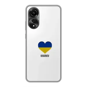 Чехлы силиконовые (Город Харьков) на Оппо А78 (4G) (Kharkiv)