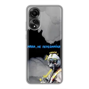 Чехол с Украинской символикой на Оппо А78 (4G) (Призрак Киева)