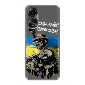 Патриотический Чехол для OPPO A78 (4G) (Слава Украине)