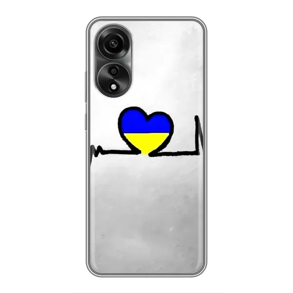 Чехол с рисунком «Украинская кардиограмма» для OPPO A78 (4G) Чехол с рисунком «Украинская кардиограмма» для OPPO A78 (4G)