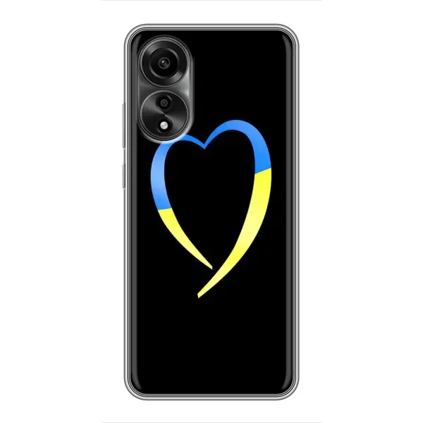 Чехол с рисунком «Украинское сердце» для OPPO A78 (4G) Чехол с рисунком «Украинское сердце» для OPPO A78 (4G)