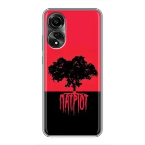 Чехлы УПА (Красно-Чёрный) на OPPO A78 (4G) (УПА Патриот)