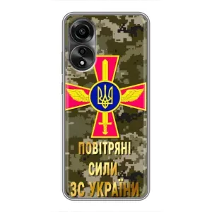 Чехлы на военную тематику для OPPO A78 (4G) (ВС ЗСУ)
