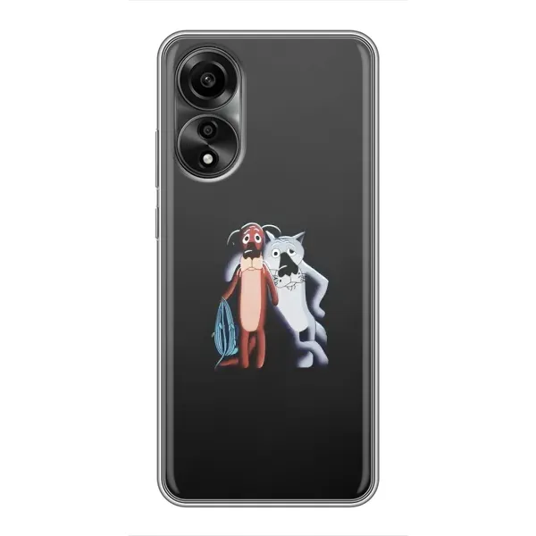 Чехол с рисунком «Шо, опять» для OPPO A78 (4G)