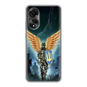 Патриотический Чехол для OPPO A78 (4G) (ЗСУ з крильями)