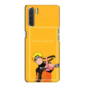 Чохли з принтом НАРУТО на Oppo A91 (Даттебайо)