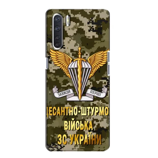 Чехол с рисунком «ДШВ ЗСУ» для OPPO A91 Чехол с рисунком «ДШВ ЗСУ» для OPPO A91