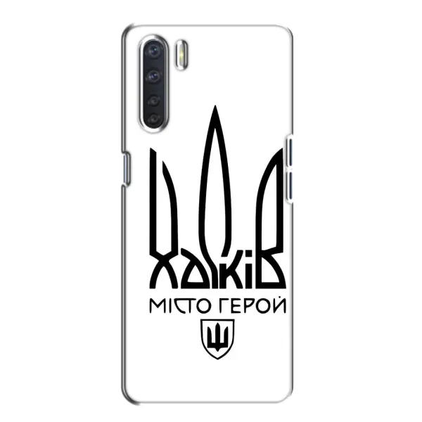 Чехол с рисунком «Город герой» для OPPO A91 Чехол с рисунком «Город герой» для OPPO A91