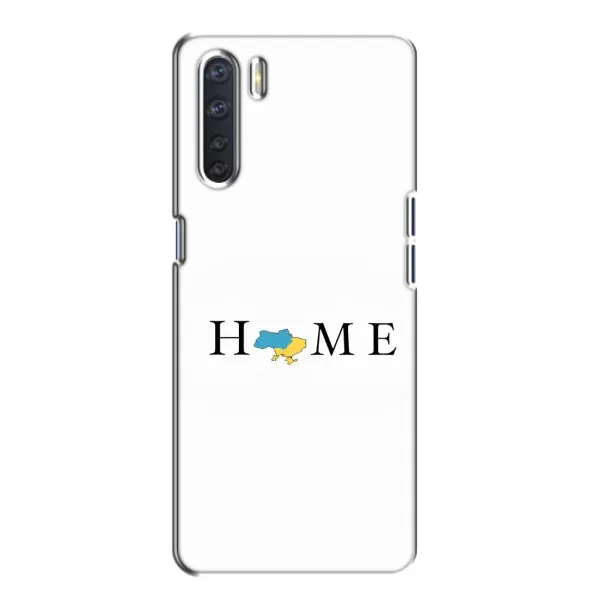 Чехол с рисунком «Home» для OPPO A91 Чехол с рисунком «Home» для OPPO A91