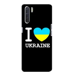 Чехол с Украинской символикой на Оппо А91 (I Love Ukraine)