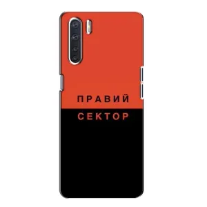 Чехлы УПА (Красно-Чёрный) на Oppo A91 (Правый Серктор)