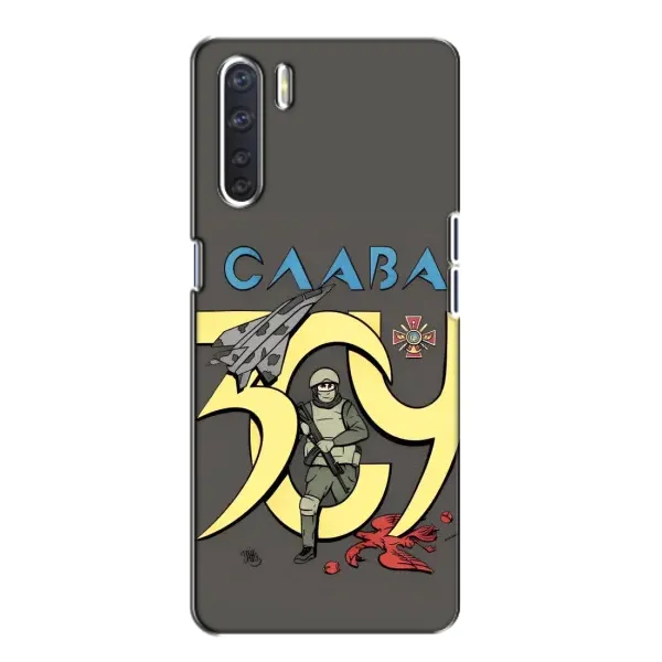 Чехол с рисунком «Слава ЗСУ» для OPPO A91 Чехол с рисунком «Слава ЗСУ» для OPPO A91