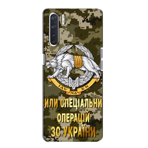 Чехол с рисунком «ССО ЗСУ» для OPPO A91 Чехол с рисунком «ССО ЗСУ» для OPPO A91