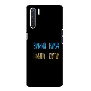 Силіконовий Чохол з картинкою для Oppo A91 (Все Буде)