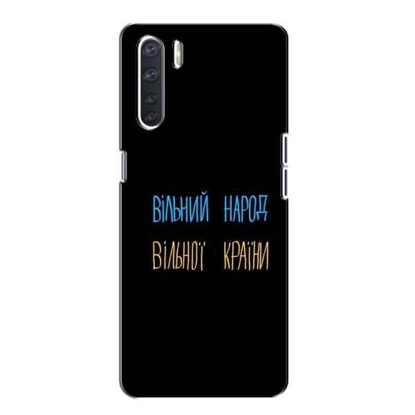 Чехол с рисунком «Все Буде» для OPPO A91