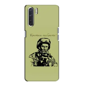 Чехлы Т.Г. Шевченко ВСУ для Oppo A91 (Воин Т.Шевченко)