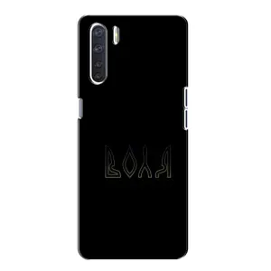 Чохли для Oppo A91  (Home - Україна) (Воля)