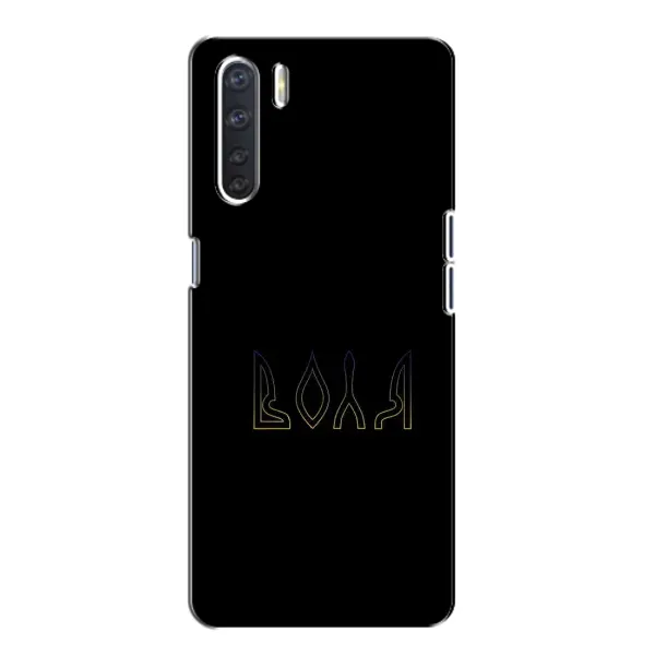 Чехол с рисунком «Воля» для OPPO A91 Чехол с рисунком «Воля» для OPPO A91