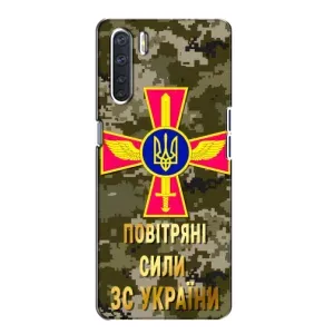 Чехлы на военную тематику для Oppo A91 (ВС ЗСУ)