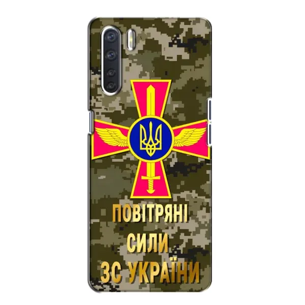 Чехол с рисунком «ВС ЗСУ» для OPPO A91 Чехол с рисунком «ВС ЗСУ» для OPPO A91