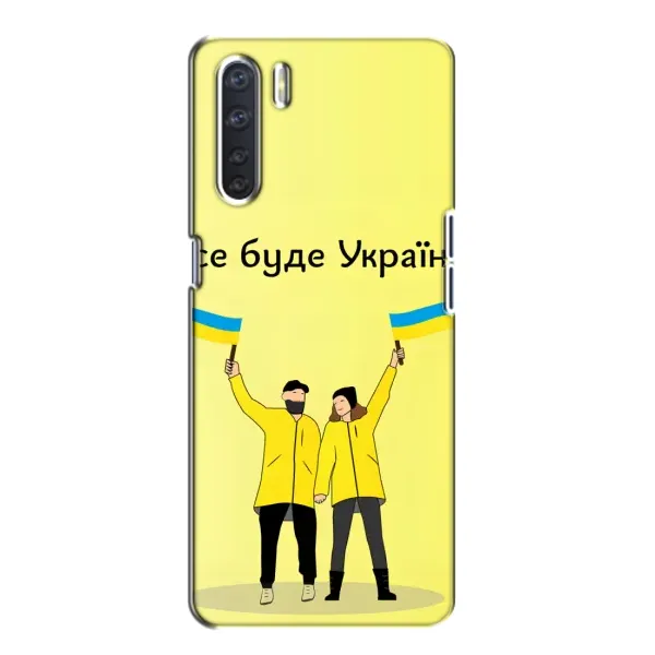 Чехол с рисунком «Все будет» для OPPO A91 Чехол с рисунком «Все будет» для OPPO A91