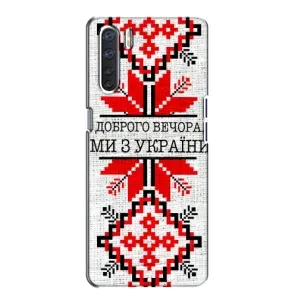Силиконовый Чехол на Oppo A91 (Вышиванка Доброго вечера)