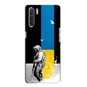 Патриотический Чехол для Oppo A91 (ЗСУ)