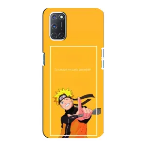 Чехлы с принтом Наруто на Oppo A92 (Даттебаё)